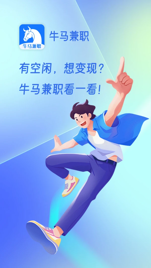 ţ����ְ1.5.5 �ֻ���ְ׬Ǯ