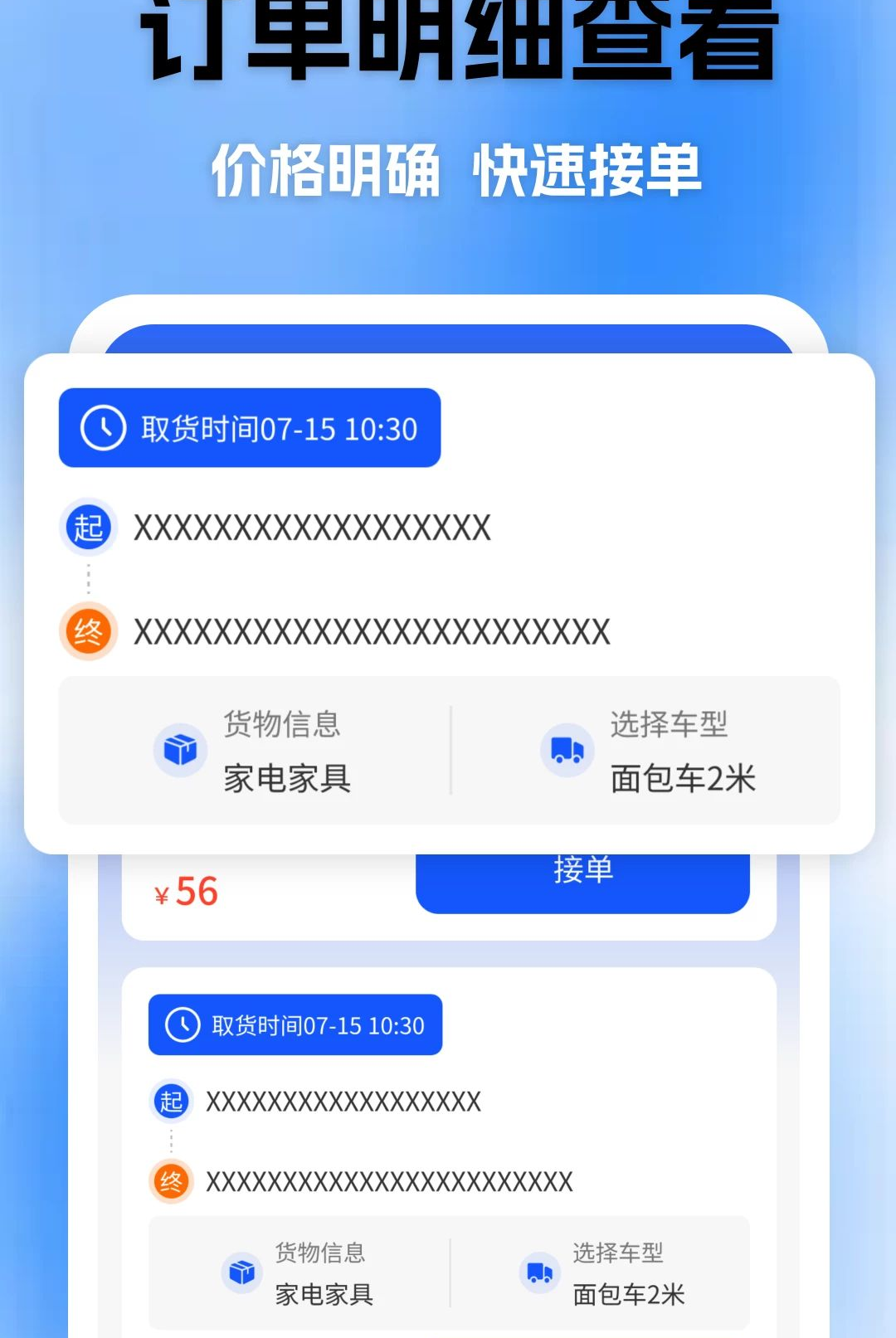 �����һ�˾��1.0 ���˽ӵ�����