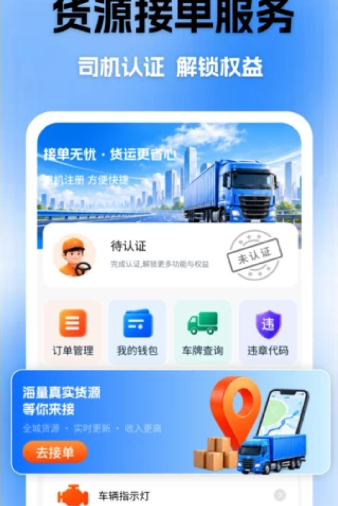 �����һ�˾��1.0 ���˽ӵ�����