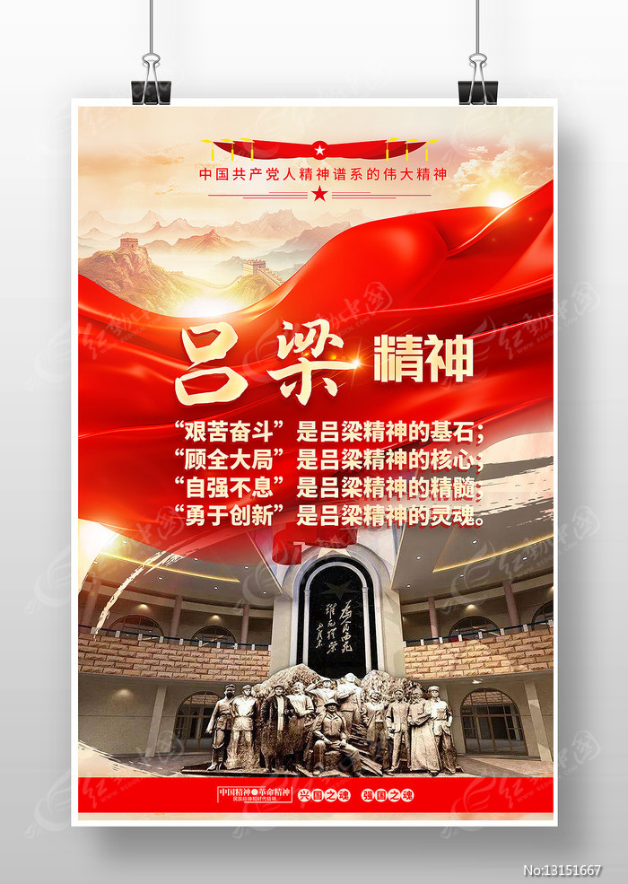 奇妙启蒙世界 安卓版 场景界面