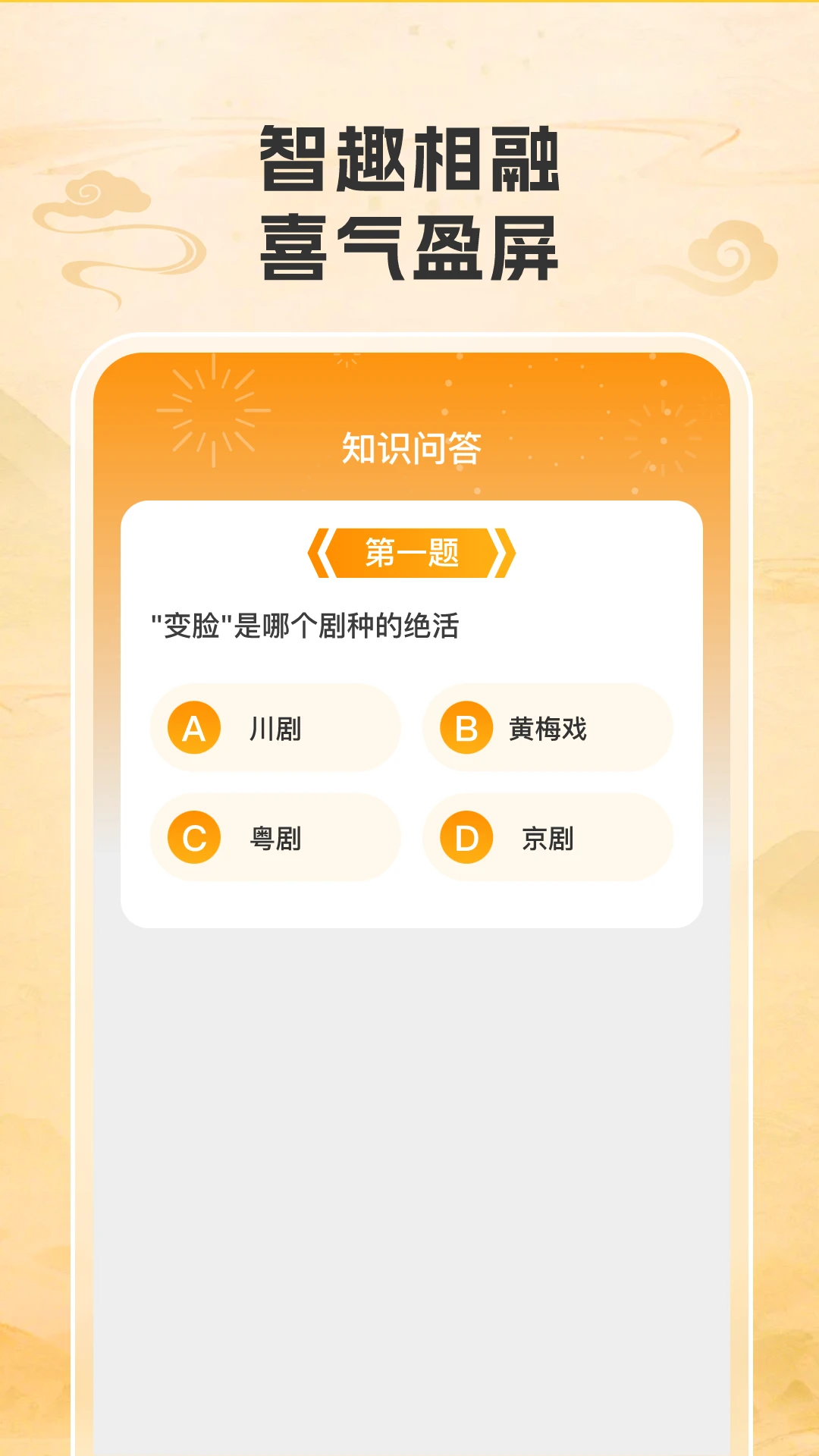 ���⼪��2.1.1 ����׬Ǯ����