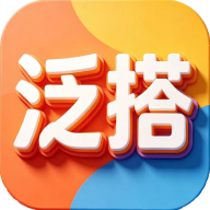 泛搭1.2.0 社交搭子平台