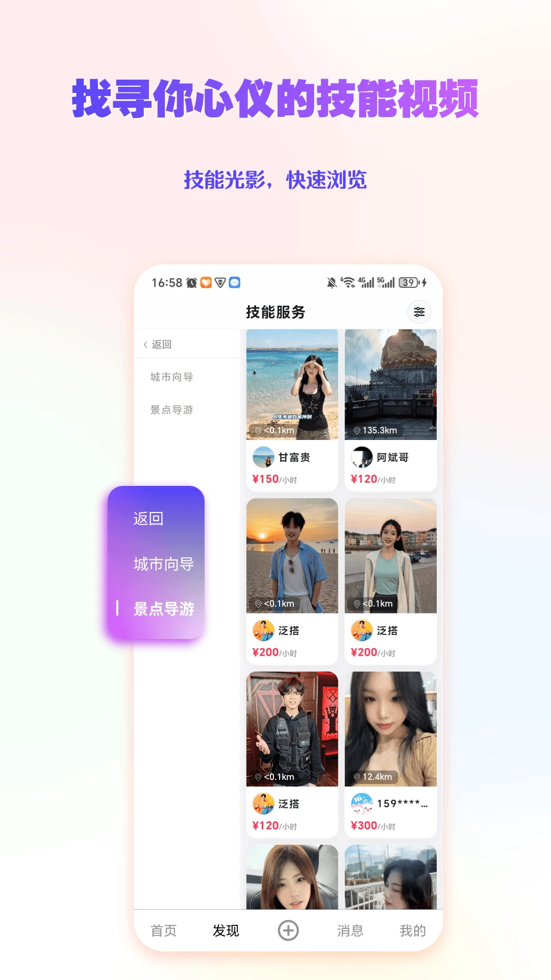 ����1.2.0 �罻����ƽ̨