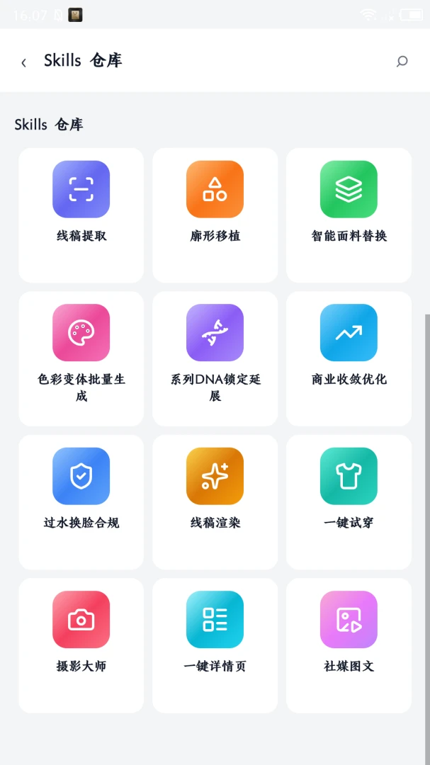 ͼͼ����1.2.0 Ȥζ�ܿ�