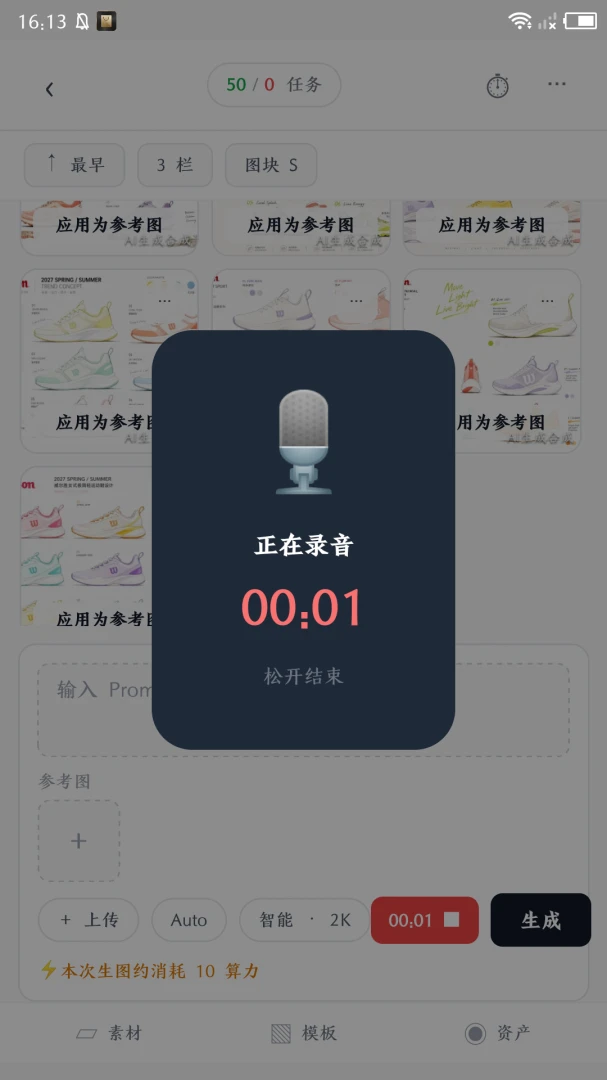 ͼͼ����1.2.0 Ȥζ�ܿ�