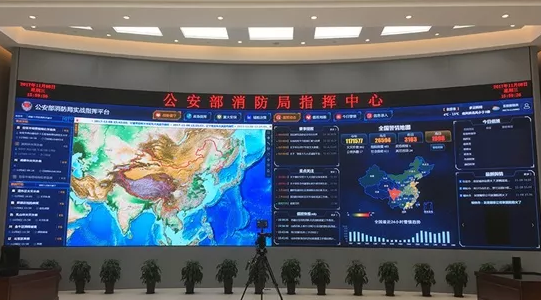 智慧防汛护安云系统 应急指挥中心 工作人员查看预警信息