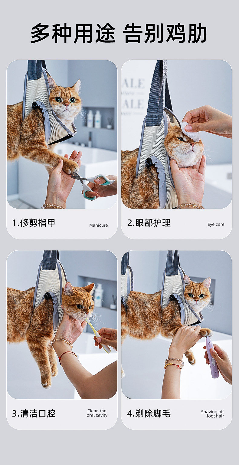 CatSpa(猫精灵护理店)基础猫咪洗护套餐 剪指甲清耳道
