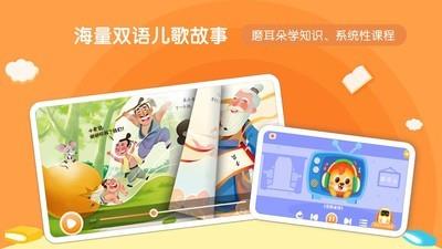 ��������app ��ͯ������֪ʶ��������չʾ