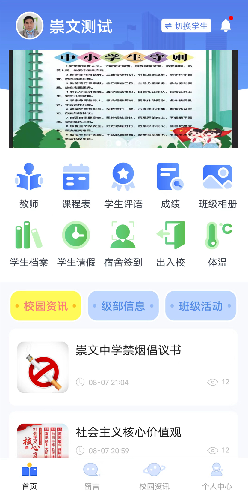 ��������app �ҳ�ģʽ�����߻��湦�ܽ���