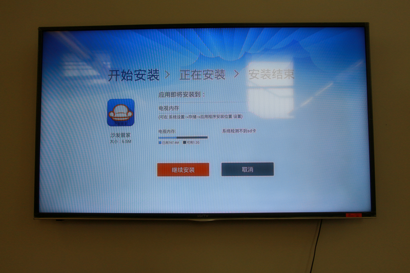 KK秀场TV版大屏观看方法 电视安装投屏教程配图