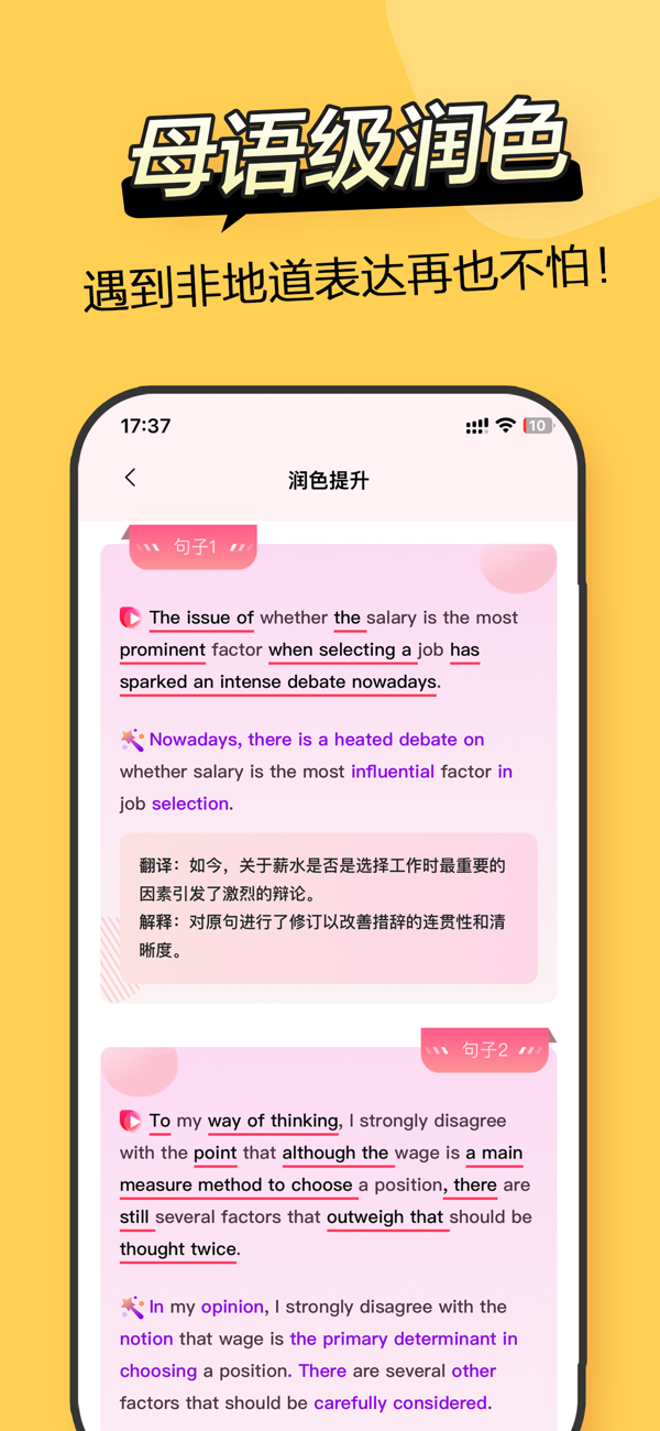 Regrammar �﷨�޸Ĺ��� �����д����չʾ