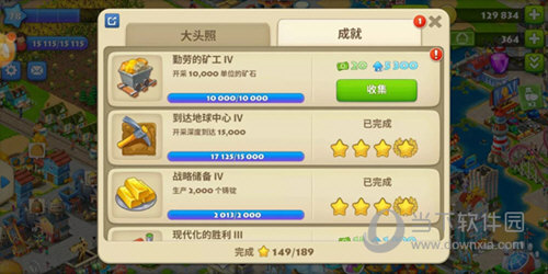 Township����С������������̳��� �̳���������չʾ