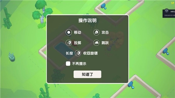 回旋镖大作战完整版在线玩全关卡解锁攻略 网页版入口与关卡解锁方法