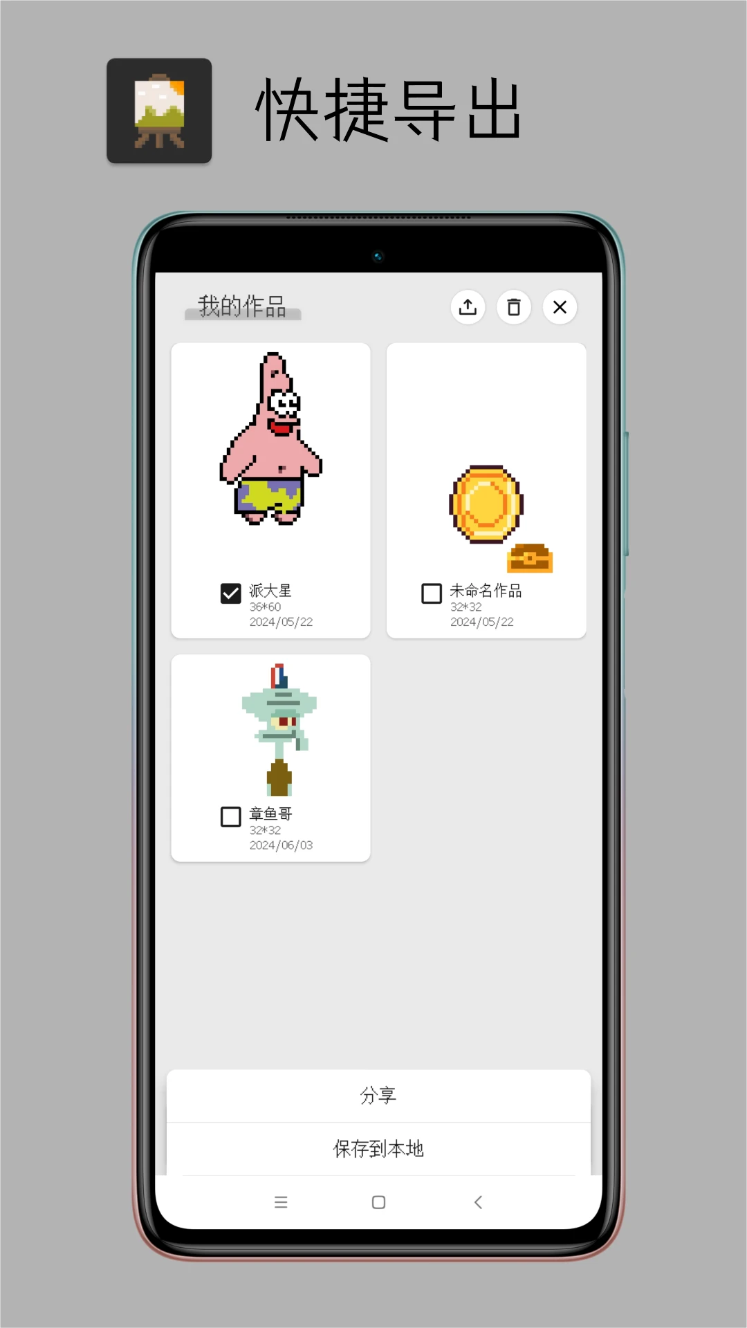 Pixel���ذ�8.3.0 ���ػ���