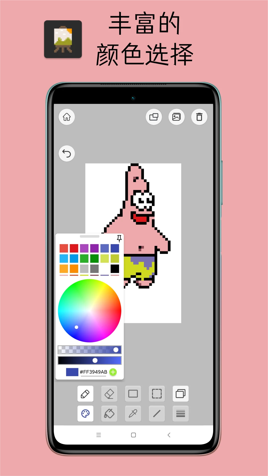 Pixel���ذ�8.3.0 ���ػ���