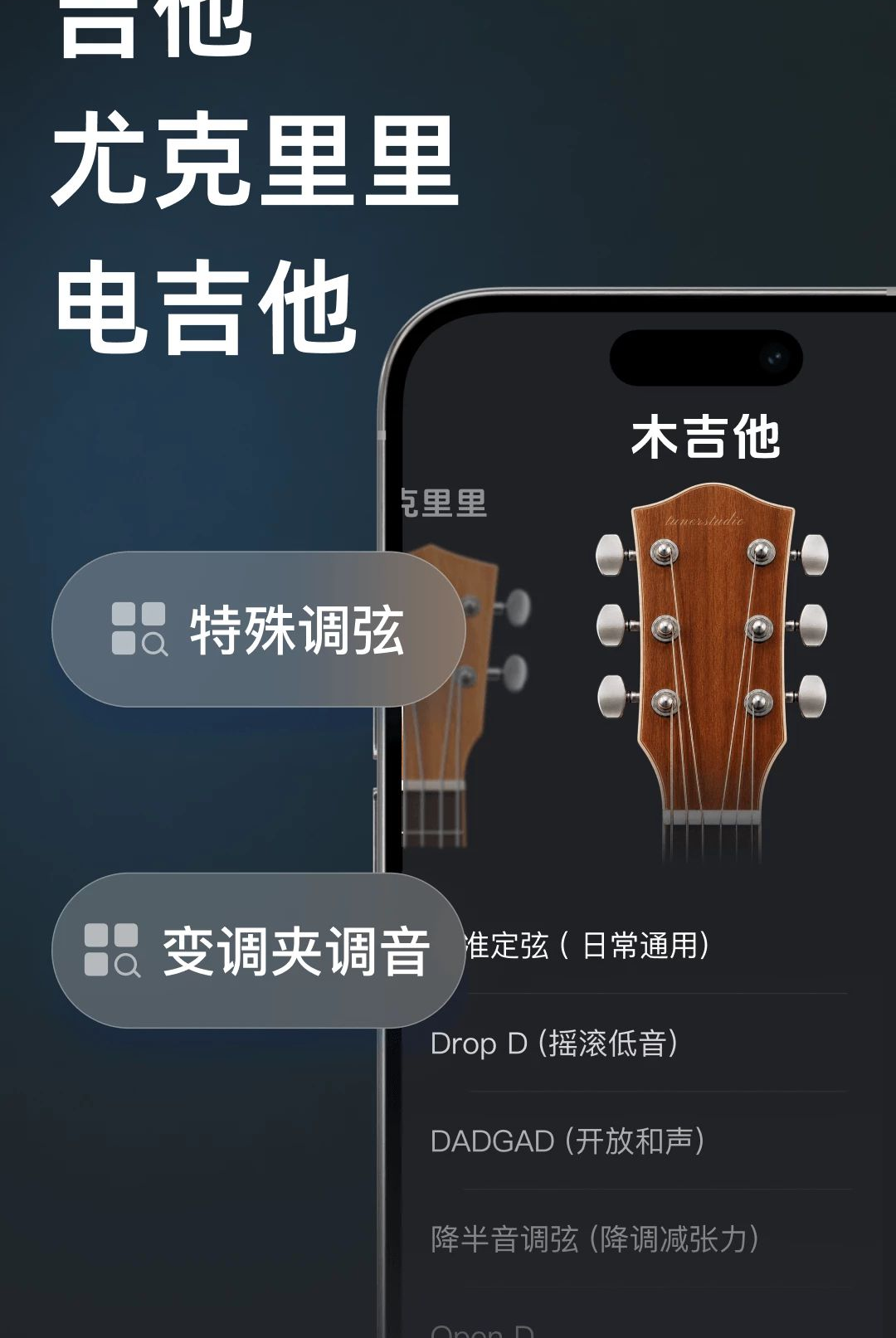 Keyed������(Keyed Tuner)1.0.0-1011 ������������