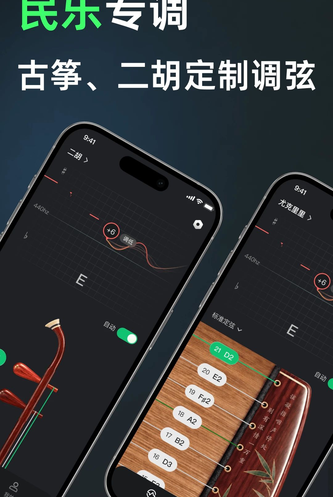 Keyed������(Keyed Tuner)1.0.0-1011 ������������