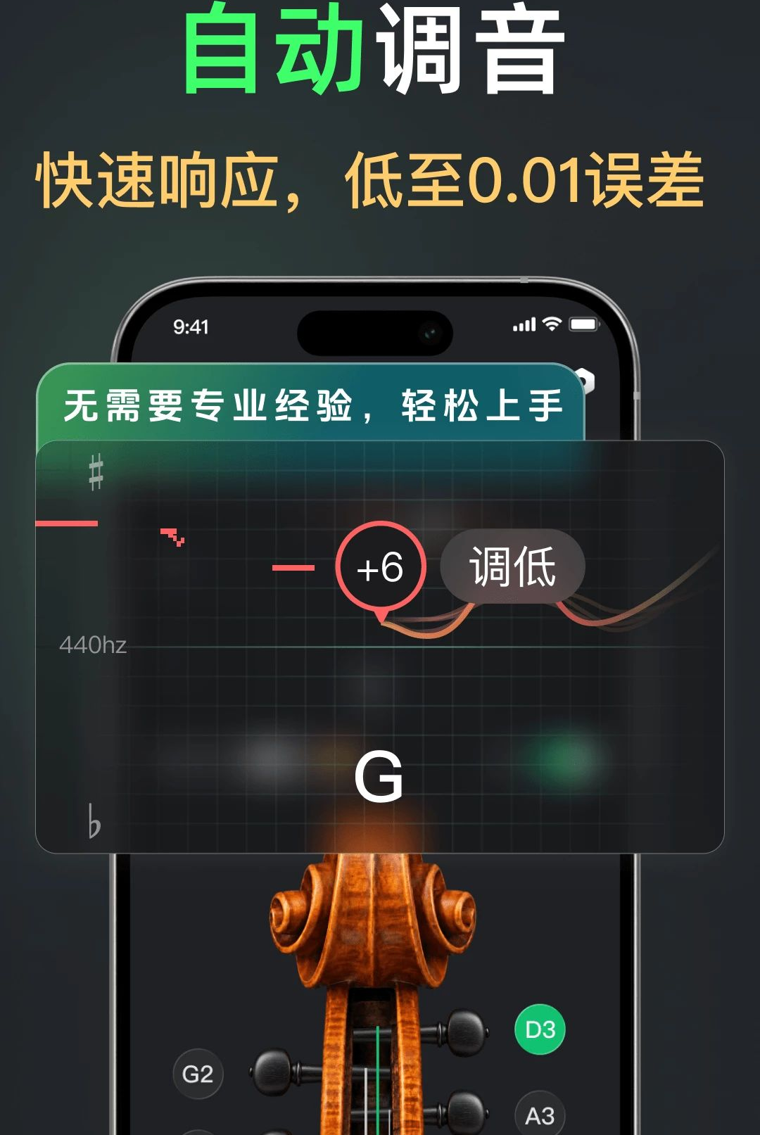 Keyed������(Keyed Tuner)1.0.0-1011 ������������