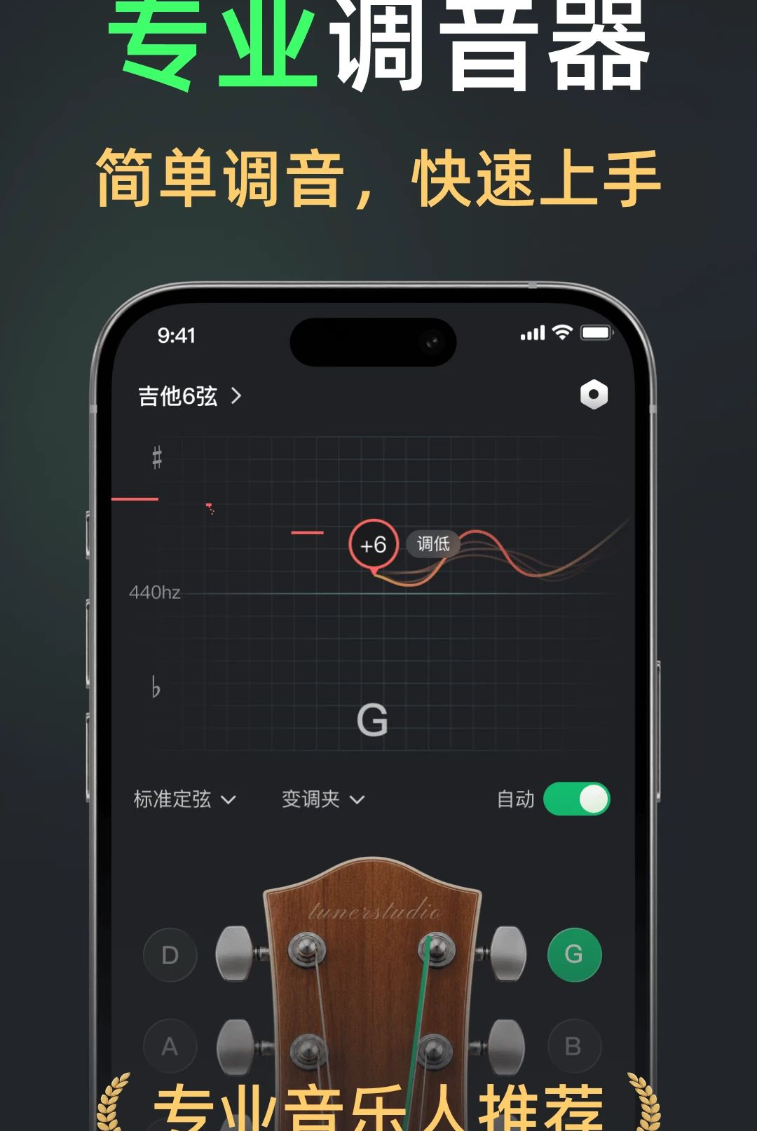 Keyed������(Keyed Tuner)1.0.0-1011 ������������