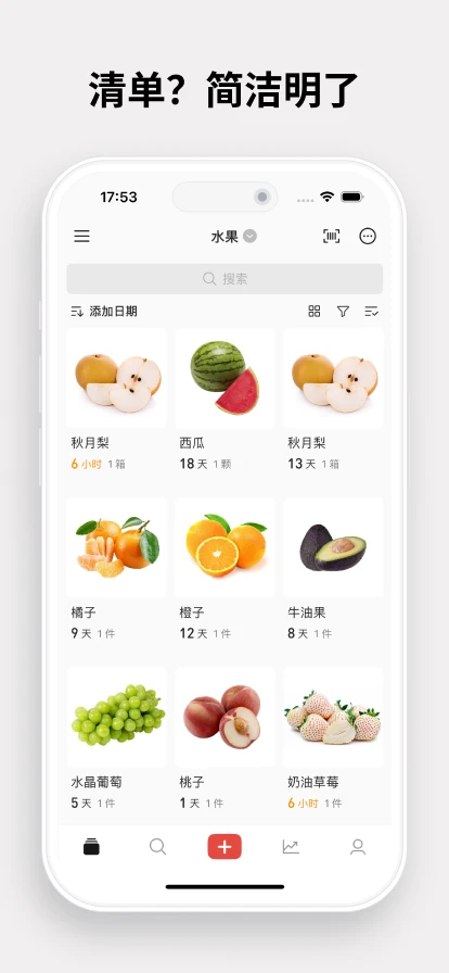 ������4.2.4 ��Ʒ�����ڹ���