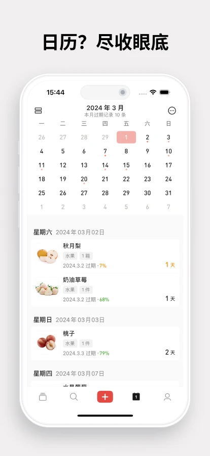 ������4.2.4 ��Ʒ�����ڹ���