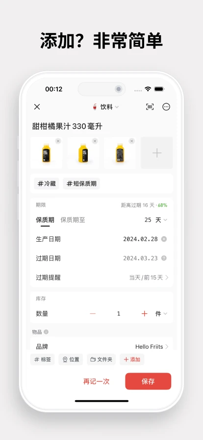 ������4.2.4 ��Ʒ�����ڹ���