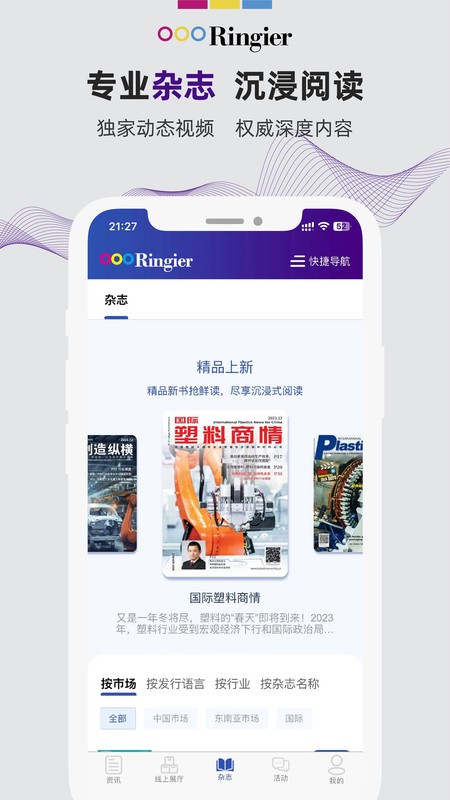 �ٸ�ҵ��ԴAPP��׿������ͼ