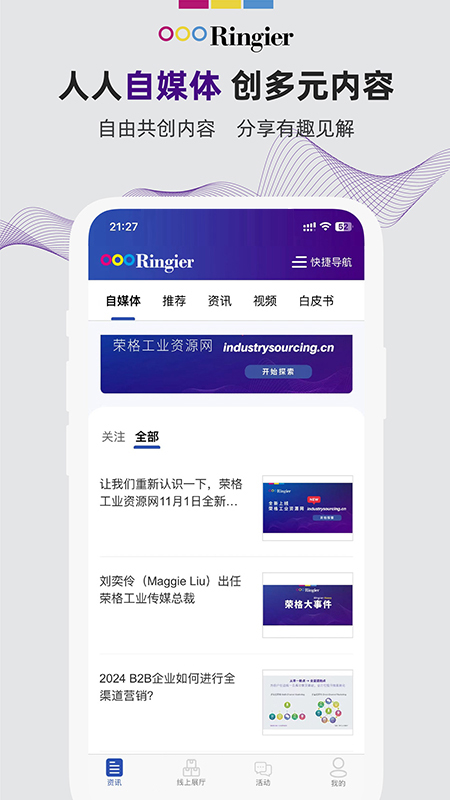 �ٸ�ҵ��Դ(cn.industrysourcing)1.7.1 ��ҵ��Ѷƽ̨