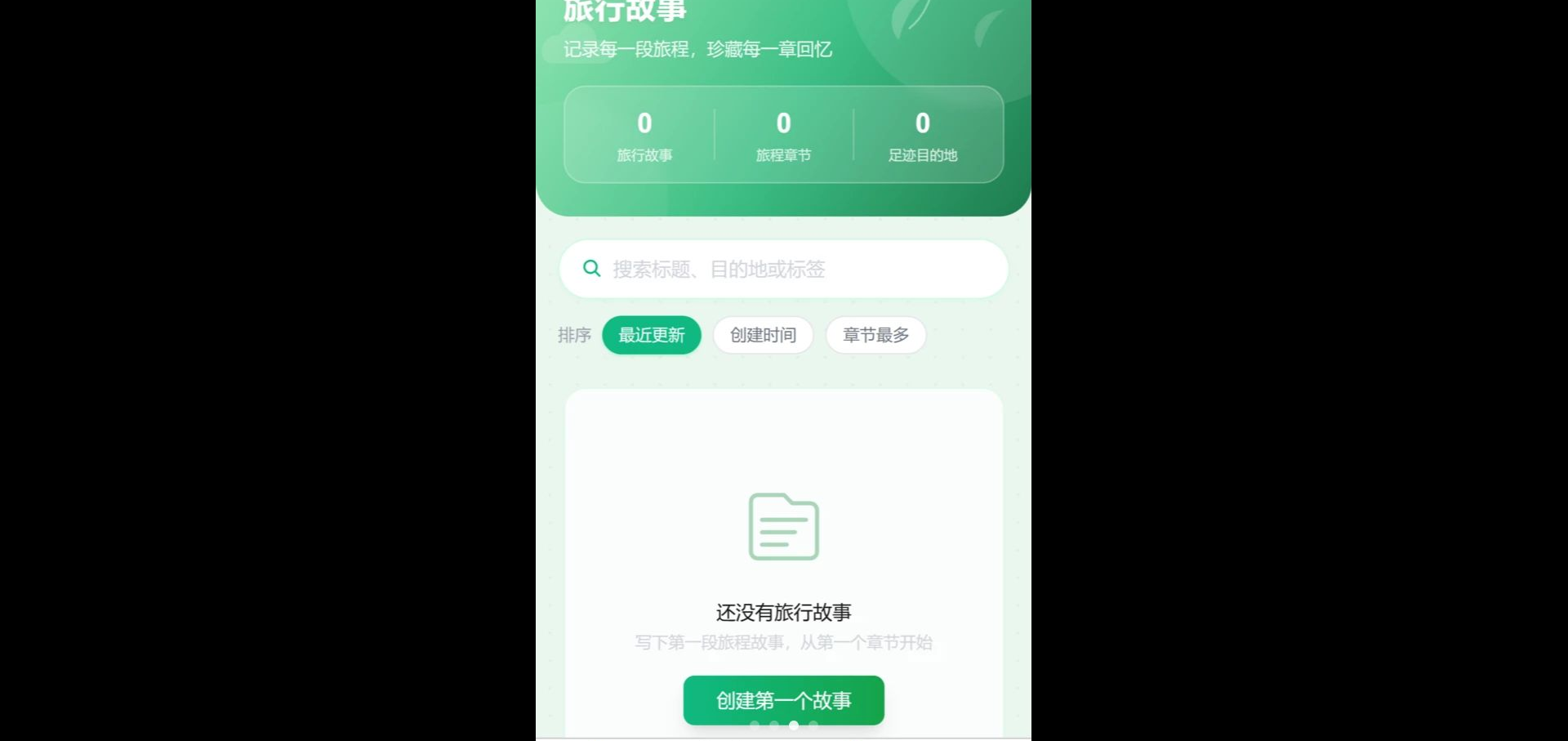���ӭ��1.0.0 ������������