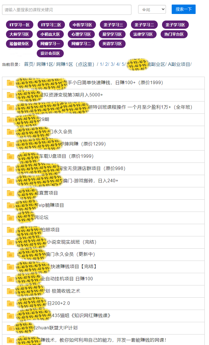 万宝盒获取渠道与攒法技巧