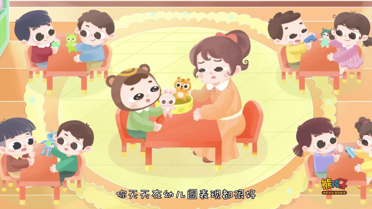 小熊上课家长陪同孩子学习使用场景