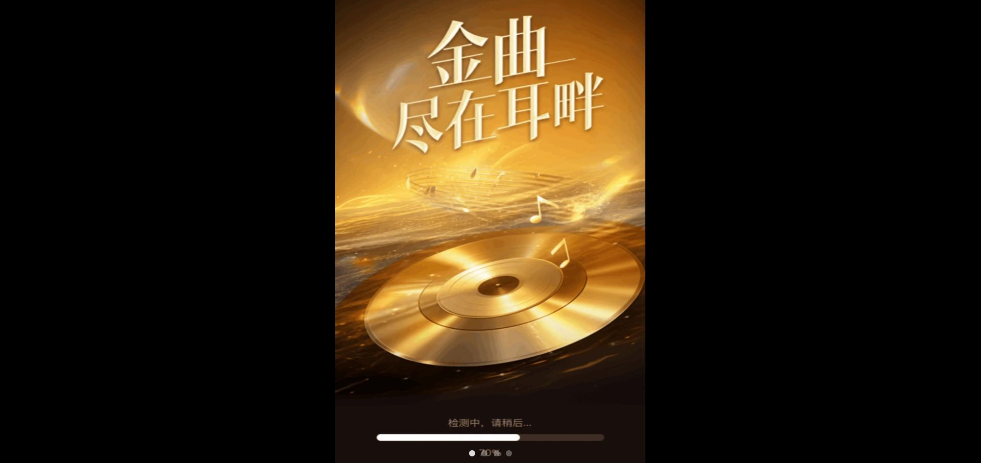 ��ѡ�ϸ����1.0.0 �����ϸ賩��