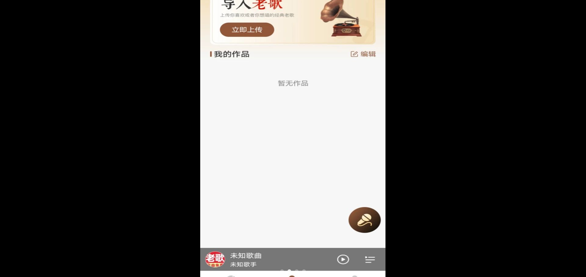 ��ѡ�ϸ����1.0.0 �����ϸ賩��