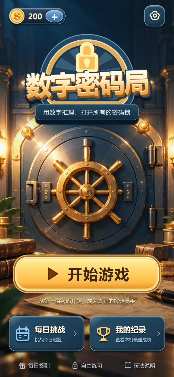 ���������1.0.1 ������ܹ���