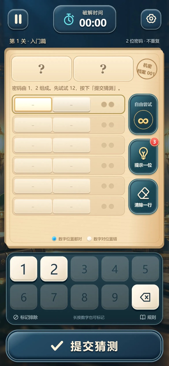 ���������1.0.1 ������ܹ���