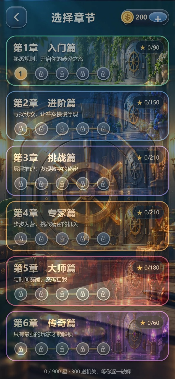 ���������1.0.1 ������ܹ���