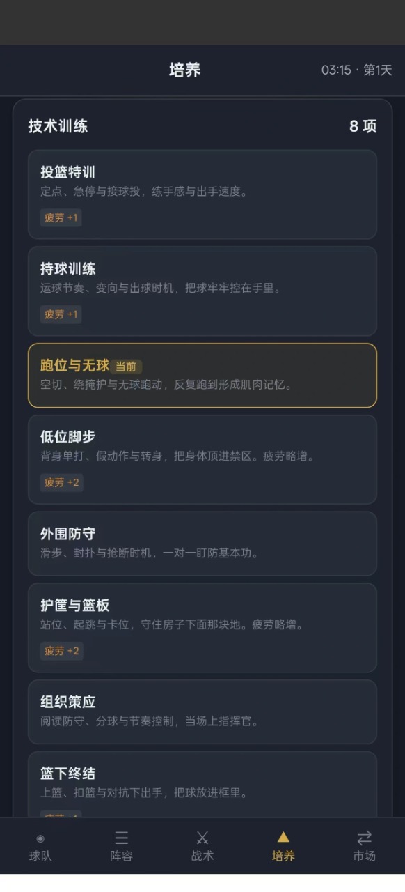 ������������1.0.2 ����ģ�⾭Ӫ