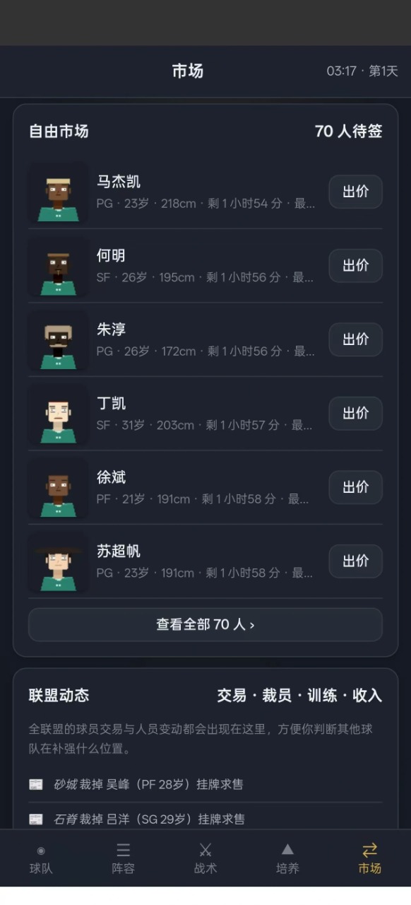 ������������1.0.2 ����ģ�⾭Ӫ