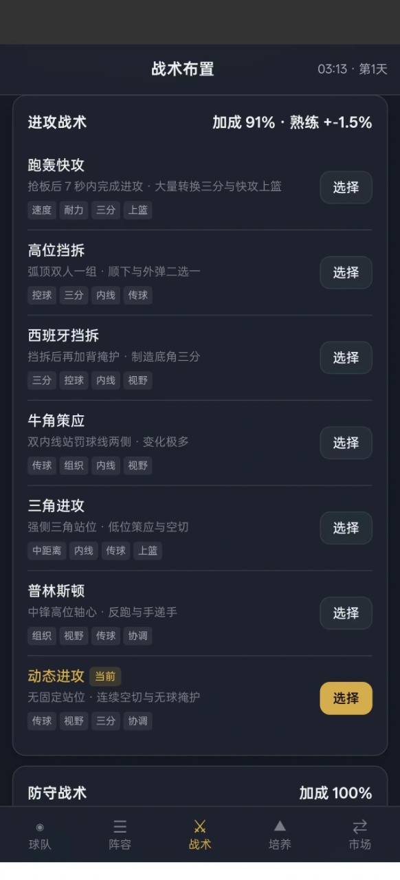 ������������1.0.2 ����ģ�⾭Ӫ