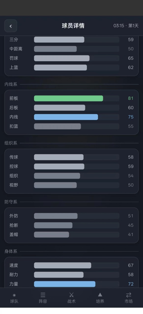 ������������1.0.2 ����ģ�⾭Ӫ