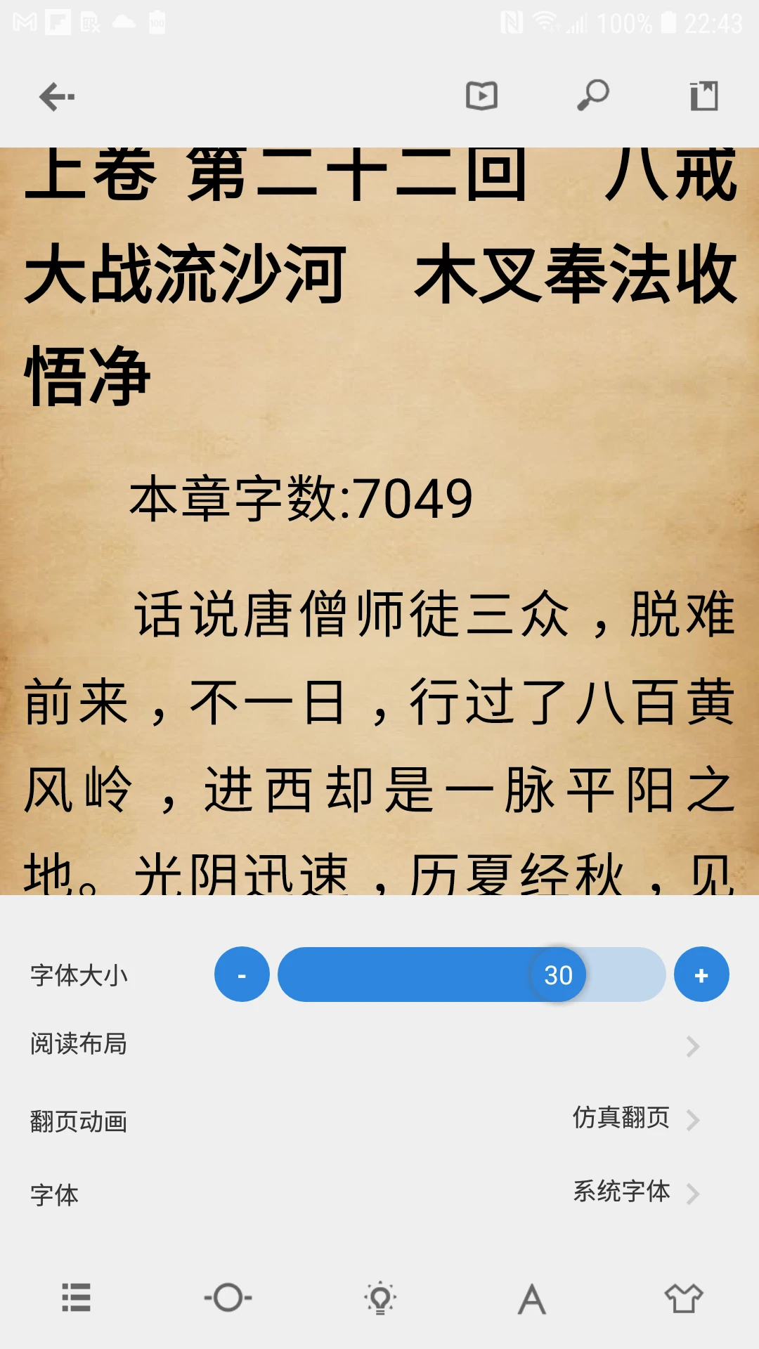 Readingo�Ķ�(Readingo)1.51.1 ��׿�Ķ���
