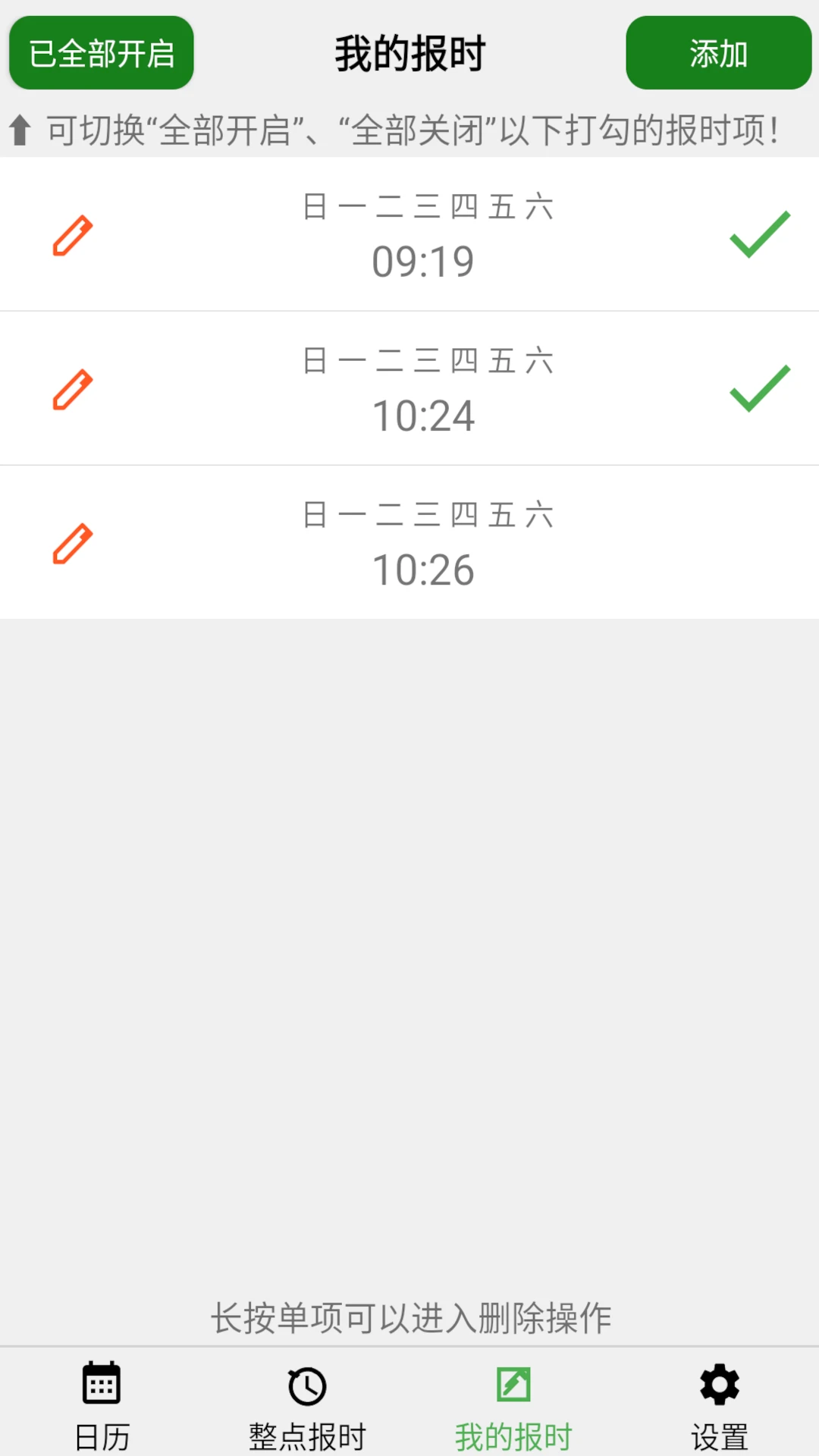 ���㱨ʱ58cn ������������