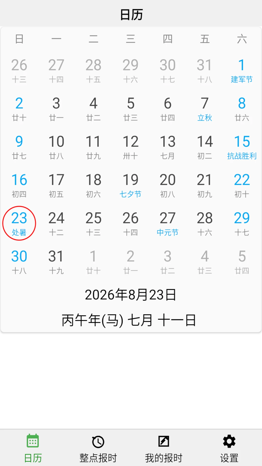 ���㱨ʱ58cn ������������
