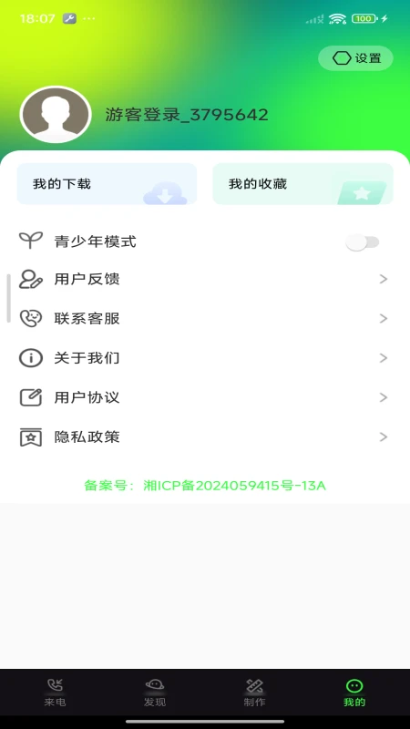 ȫ����������1.0.7 ������������