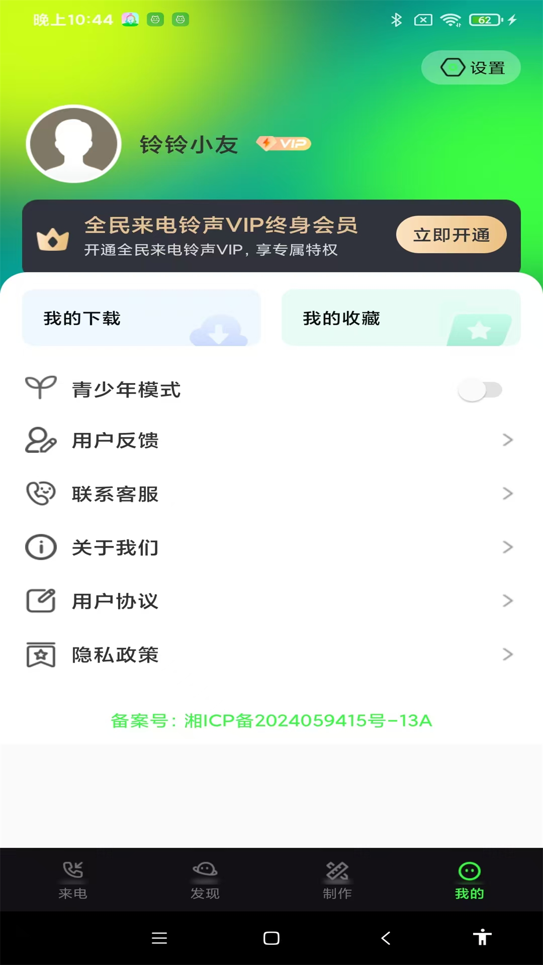 ȫ����������1.0.7 ������������