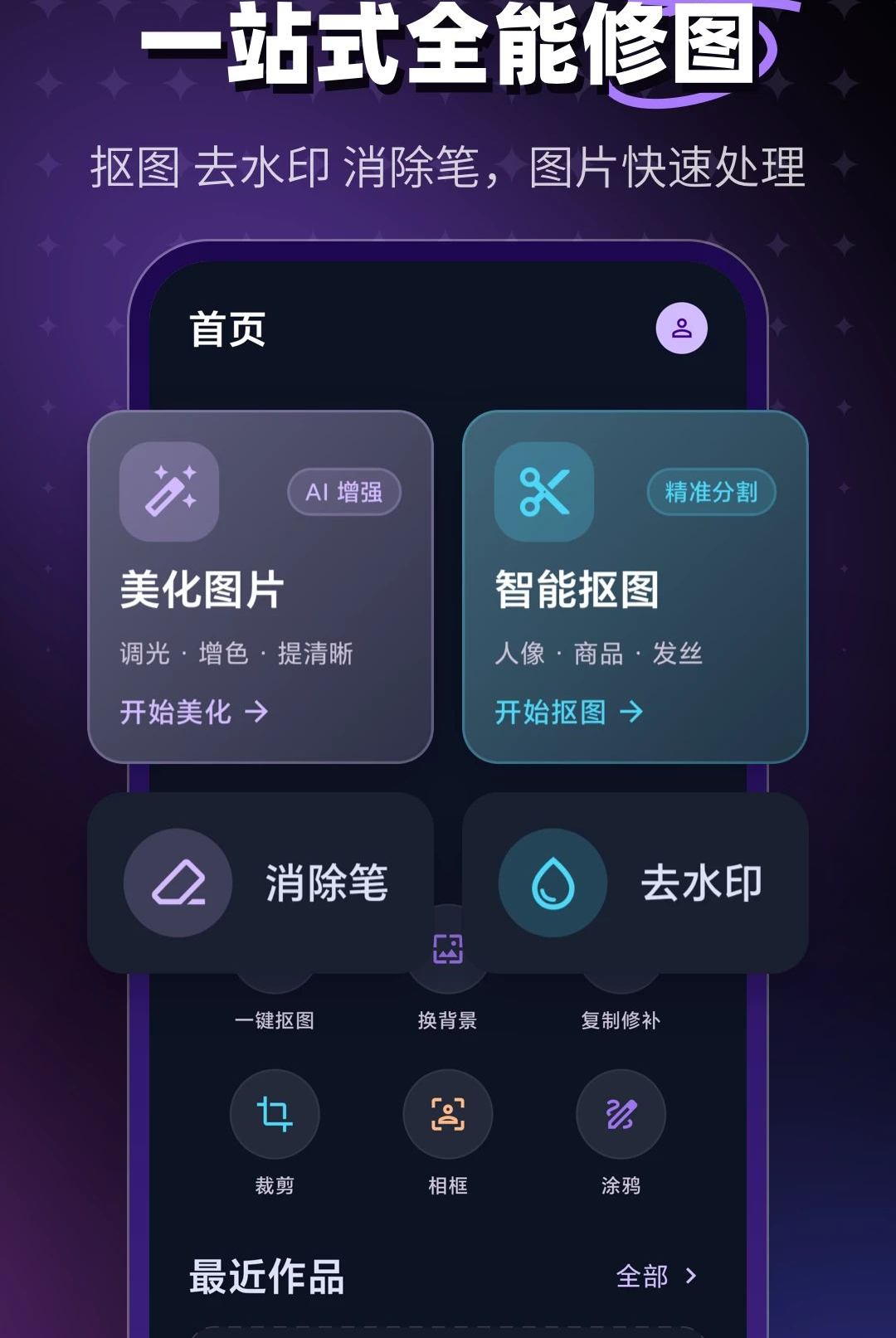 �ֻ���ͼȫ�ܴ�ʦ1.2.6 ȫ����ͼ����
