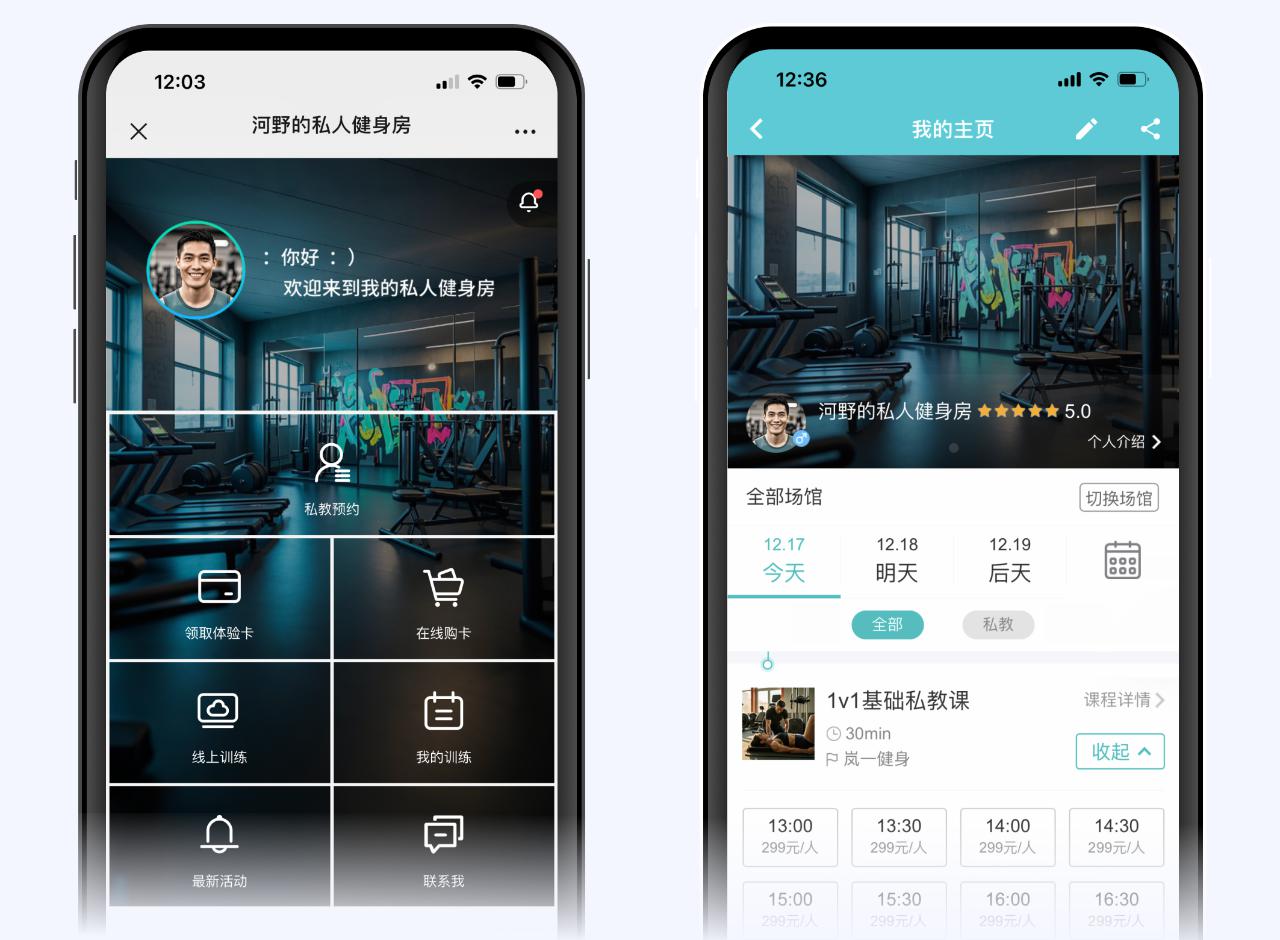 教练有数 安卓版 学员管理界面截图