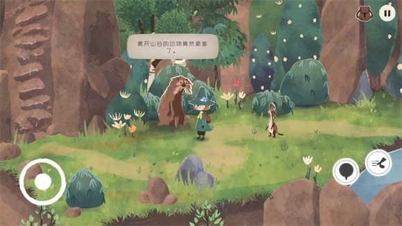 史力奇奇遇记姆明山谷之歌 安卓版 游戏角色截图