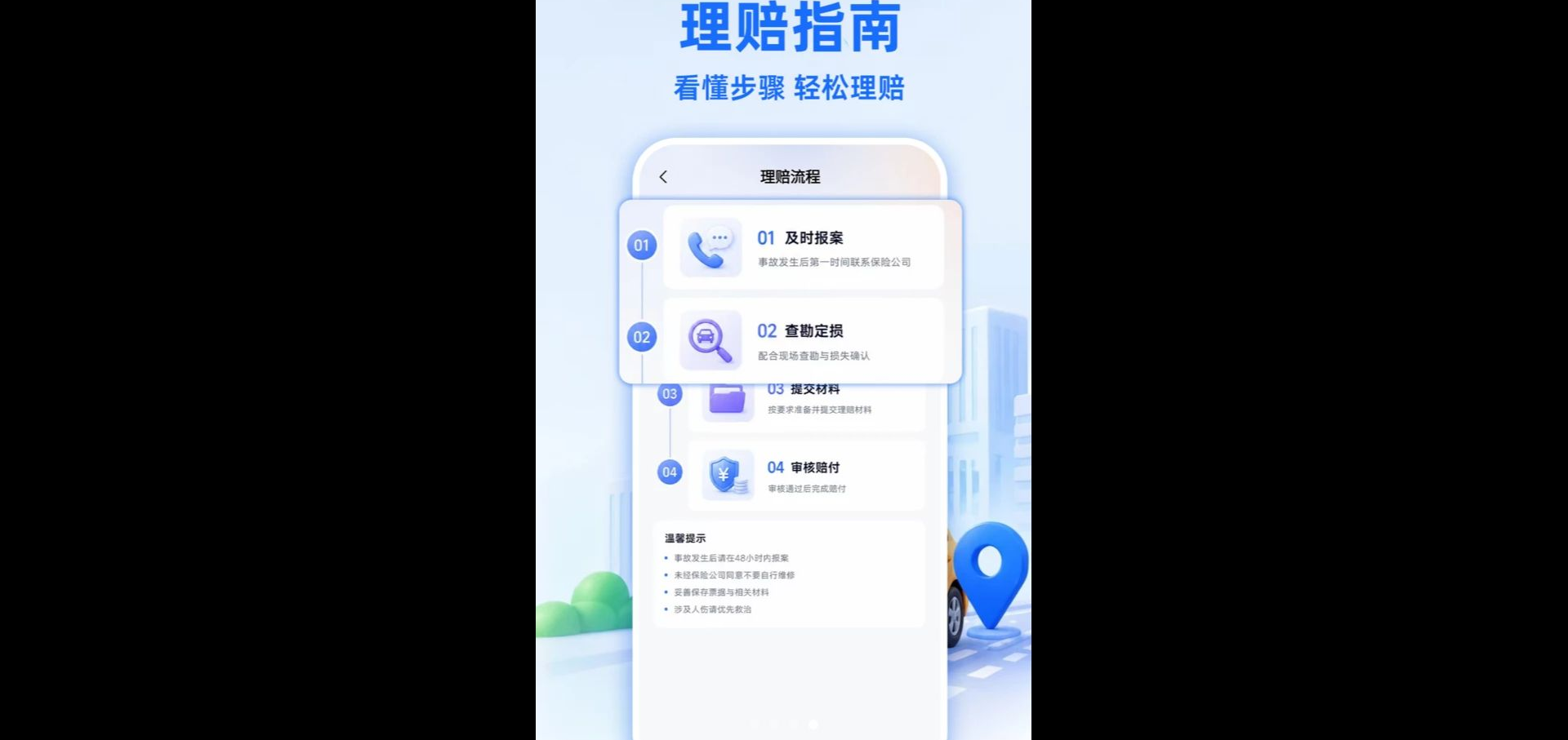 �������ճ��ռ���1.0.1 ���չ�������