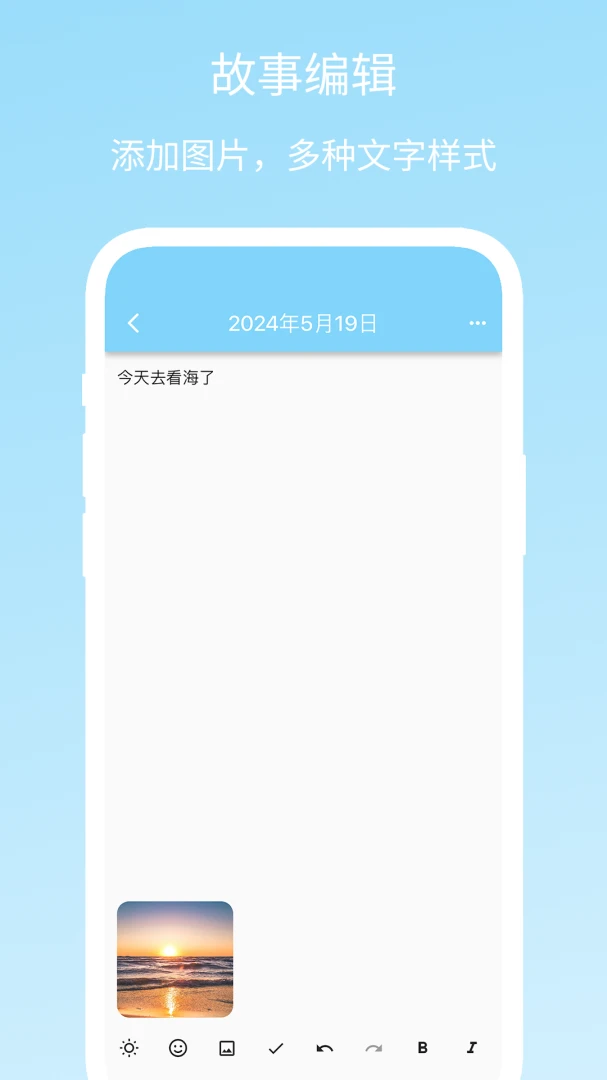 Story Pad1.0.3 ���´�����
